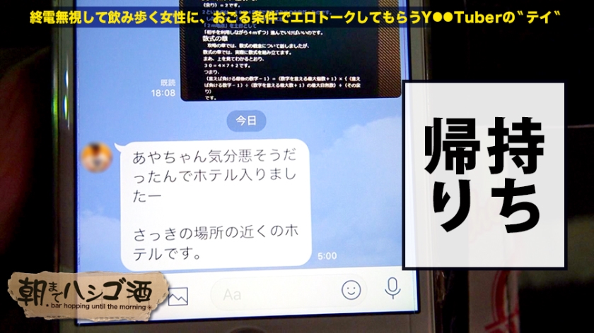 サンプル画像 MGS動画 prestige premium 今井彩