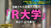 ひかりちゃん 21歳 女子大生 ひかりちゃん 21歳 女子大生