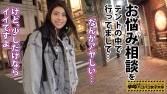 ひかりちゃん 21歳 女子大生 ひかりちゃん 21歳 女子大生
