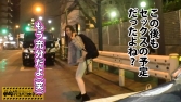ひかりちゃん 21歳 女子大生 ひかりちゃん 21歳 女子大生