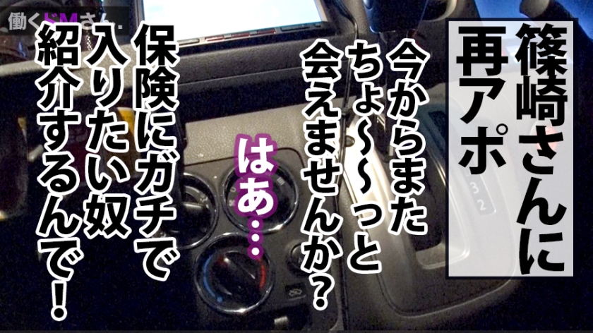 サンプル画像  MGS動画 prestige premium 篠崎かんな 