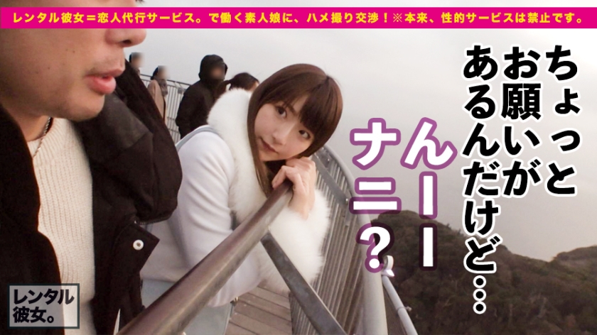 サンプル画像  MGS動画 prestige premium 加瀬ななほ 