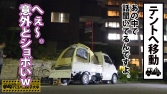 パコパコ女子大学 女子大生とトラックテントでバイト即ハメ旅 Report.093
