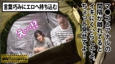 パコパコ女子大学 女子大生とトラックテントでバイト即ハメ旅 Report.093