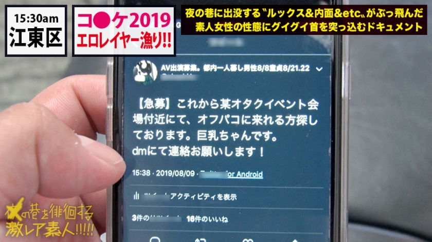 サンプル画像  MGS動画 prestige premium はとり心咲 
