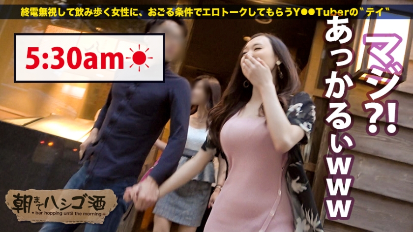 サンプル画像 MGS動画 prestige premium 伊吹彩