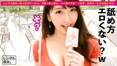 【G乳】現役舞台女優を彼女としてレンタル！口説き落として本来禁止のエロ行為までヤリまくった一部始終を