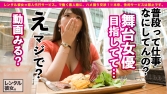 【G乳】現役舞台女優を彼女としてレンタル！口説き落として本来禁止のエロ行為までヤリまくった一部始終を