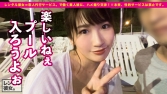 【G乳】現役舞台女優を彼女としてレンタル！口説き落として本来禁止のエロ行為までヤリまくった一部始終を