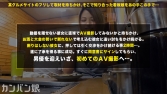 カンバン娘 003 えり 21歳 焼肉屋店員 カンバン娘 003 えり 21歳 焼肉屋店員