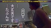 カンバン娘 003 えり 21歳 焼肉屋店員 カンバン娘 003 えり 21歳 焼肉屋店員
