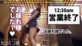 カンバン娘 003 えり 21歳 焼肉屋店員 カンバン娘 003 えり 21歳 焼肉屋店員