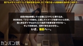 カンバン娘 003 えり 21歳 焼肉屋店員 カンバン娘 003 えり 21歳 焼肉屋店員