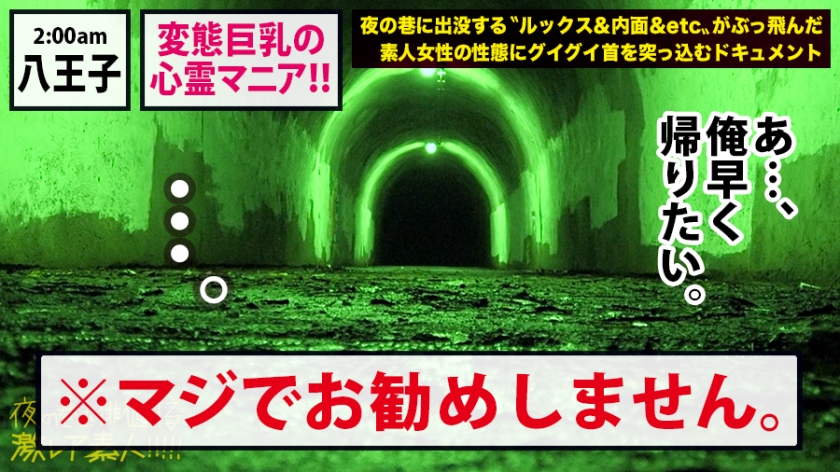 サンプル画像  MGS動画 prestige premium 杉咲しずか 