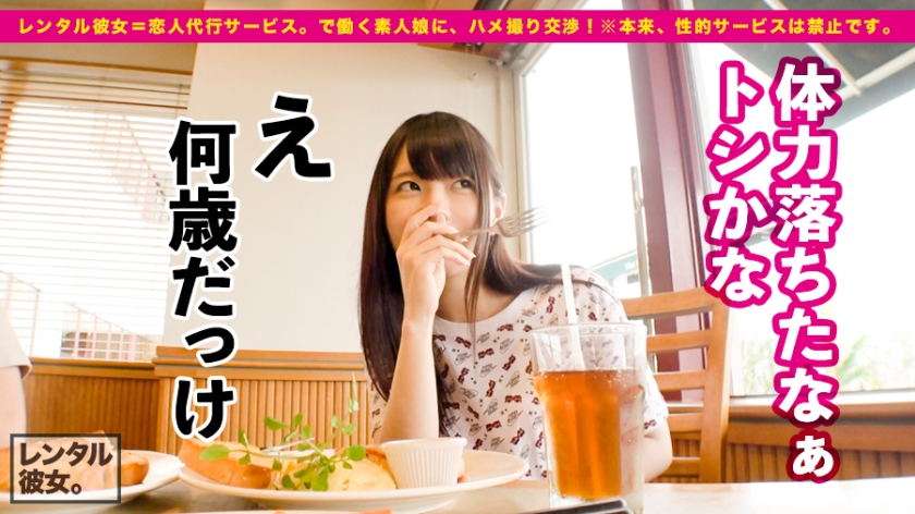 サンプル画像  MGS動画 prestige premium 雫月心桜 