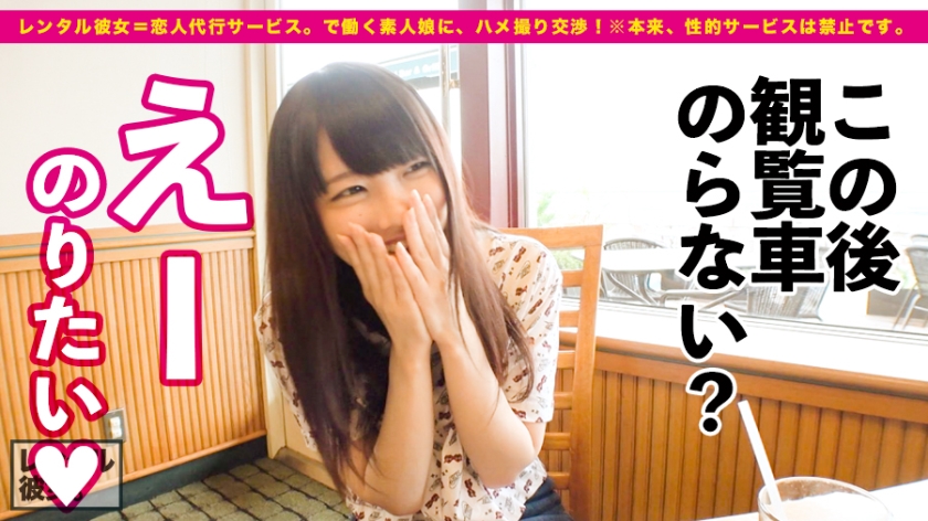 サンプル画像  MGS動画 prestige premium 雫月心桜 