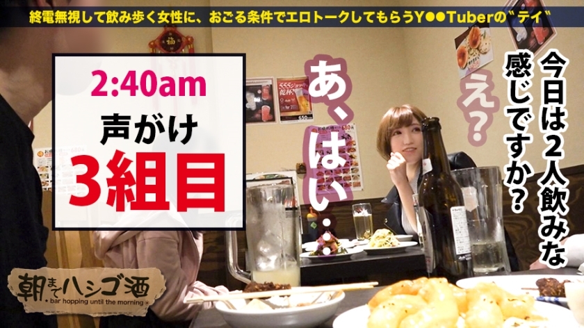 サンプル画像  MGS動画 prestige premium 水咲結乃 