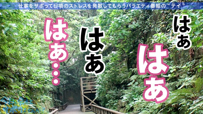 サンプル画像  MGS動画 prestige premium 東條有希 