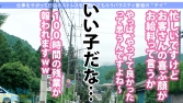 【関西弁！軟体！中出し！！】タイトスーツ美少女とサボり旅したら終始笑顔が可愛すぎるwwしかもナンパ彼