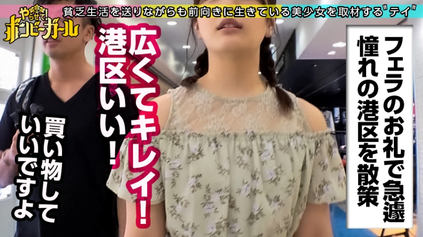 サンプル画像  MGS動画 prestige premium 河合陽菜 