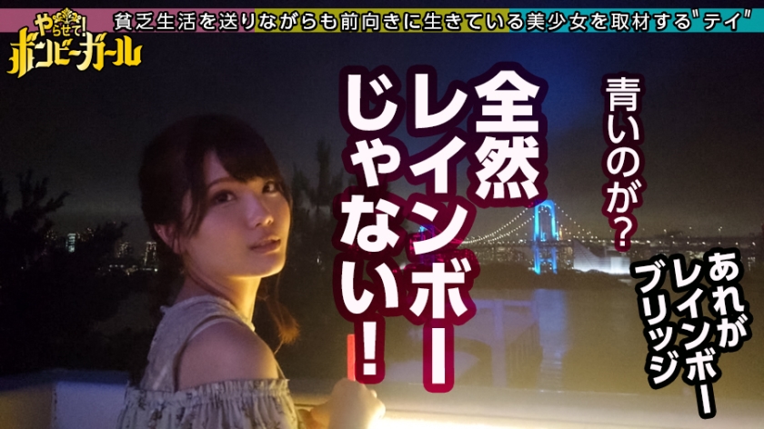 サンプル画像  MGS動画 prestige premium 河合陽菜 