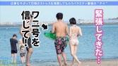 ド清楚バレリーナと熱海へサボり旅！ぽよぽよ揺れるおっぱいが堪らん！！海でポロリもあるかもハプニング！