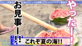 ド清楚バレリーナと熱海へサボり旅！ぽよぽよ揺れるおっぱいが堪らん！！海でポロリもあるかもハプニング！