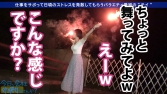 ド清楚バレリーナと熱海へサボり旅！ぽよぽよ揺れるおっぱいが堪らん！！海でポロリもあるかもハプニング！