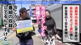 ド清楚バレリーナと熱海へサボり旅！ぽよぽよ揺れるおっぱいが堪らん！！海でポロリもあるかもハプニング！