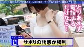 ド清楚バレリーナと熱海へサボり旅！ぽよぽよ揺れるおっぱいが堪らん！！海でポロリもあるかもハプニング！