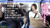 ド清楚バレリーナと熱海へサボり旅！ぽよぽよ揺れるおっぱいが堪らん！！海でポロリもあるかもハプニング！