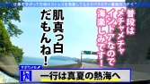 ド清楚バレリーナと熱海へサボり旅！ぽよぽよ揺れるおっぱいが堪らん！！海でポロリもあるかもハプニング！