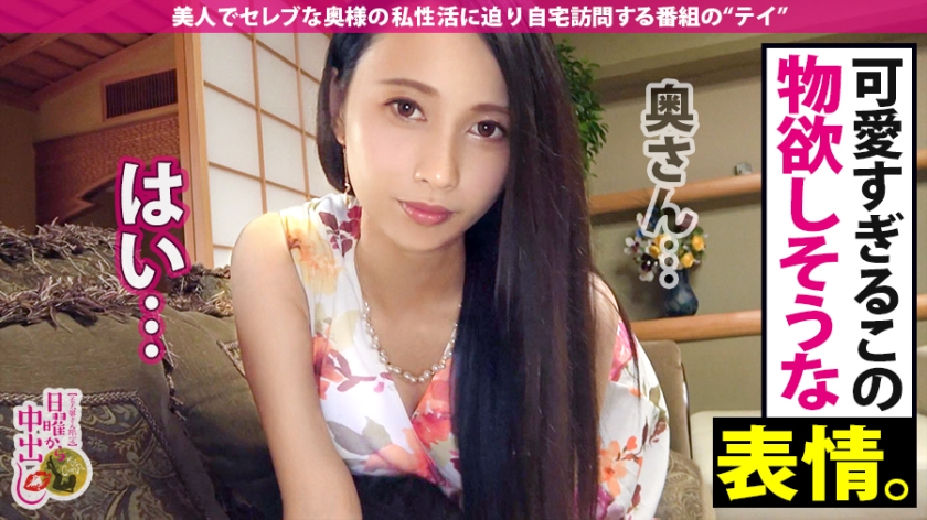 サンプル画像  MGS動画 prestige premium 永原なつき 