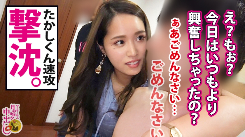 サンプル画像  MGS動画 prestige premium 通野未帆 