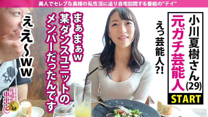 サンプル画像  MGS動画 prestige premium 大川月乃 