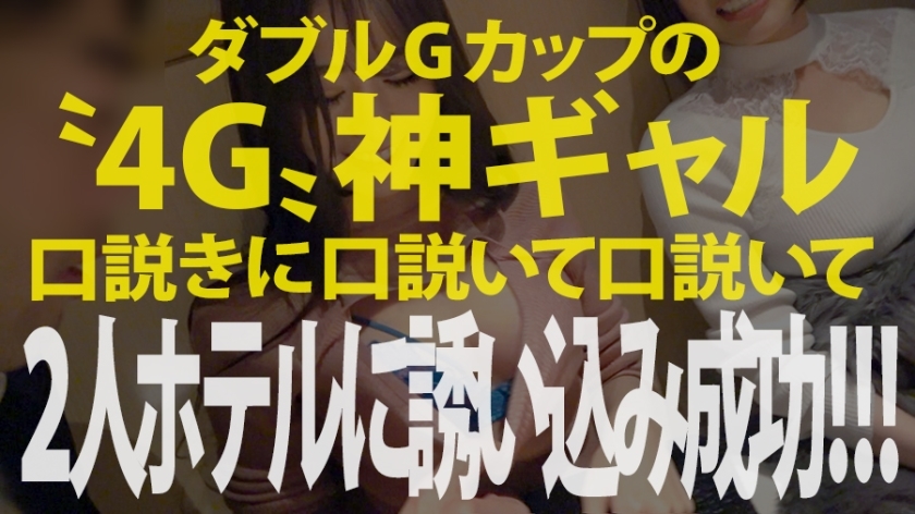 サンプル画像  MGS動画 prestige premium 若宮はずき 3P ギャル 神回 