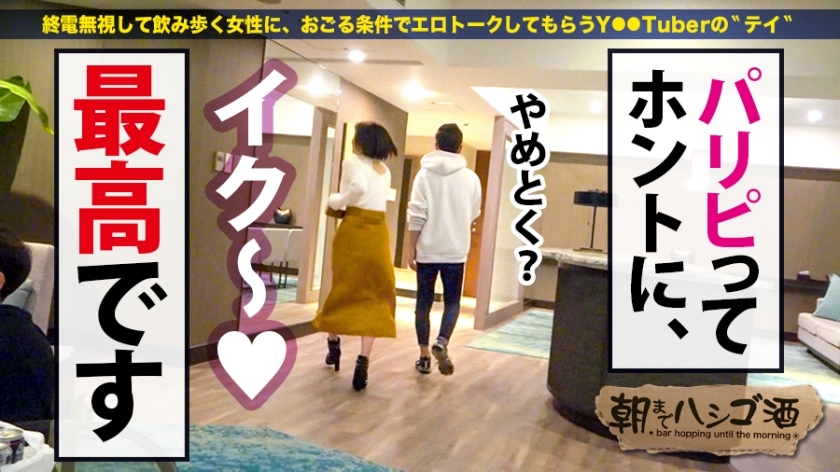 サンプル画像  MGS動画 prestige premium 若宮はずき 3P ギャル 神回 