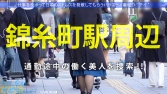 Fカップ美少女まだまだ発育中!!爽やかファッションの美少女OLとサボり旅決行するも激し過ぎる乳の主張 Fカップ美少女まだまだ発育中!!爽やかファッションの美少女OLとサボり旅決行するも激し過ぎる乳の主張