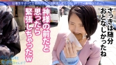 Fカップ美少女まだまだ発育中!!爽やかファッションの美少女OLとサボり旅決行するも激し過ぎる乳の主張 Fカップ美少女まだまだ発育中!!爽やかファッションの美少女OLとサボり旅決行するも激し過ぎる乳の主張