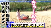 Fカップ美少女まだまだ発育中!!爽やかファッションの美少女OLとサボり旅決行するも激し過ぎる乳の主張 Fカップ美少女まだまだ発育中!!爽やかファッションの美少女OLとサボり旅決行するも激し過ぎる乳の主張