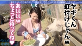 Fカップ美少女まだまだ発育中!!爽やかファッションの美少女OLとサボり旅決行するも激し過ぎる乳の主張 Fカップ美少女まだまだ発育中!!爽やかファッションの美少女OLとサボり旅決行するも激し過ぎる乳の主張