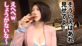 Fカップ美少女まだまだ発育中!!爽やかファッションの美少女OLとサボり旅決行するも激し過ぎる乳の主張 Fカップ美少女まだまだ発育中!!爽やかファッションの美少女OLとサボり旅決行するも激し過ぎる乳の主張