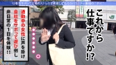 Fカップ美少女まだまだ発育中!!爽やかファッションの美少女OLとサボり旅決行するも激し過ぎる乳の主張 Fカップ美少女まだまだ発育中!!爽やかファッションの美少女OLとサボり旅決行するも激し過ぎる乳の主張