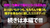 Fカップ美少女まだまだ発育中!!爽やかファッションの美少女OLとサボり旅決行するも激し過ぎる乳の主張 Fカップ美少女まだまだ発育中!!爽やかファッションの美少女OLとサボり旅決行するも激し過ぎる乳の主張