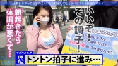 Fカップ美少女まだまだ発育中!!爽やかファッションの美少女OLとサボり旅決行するも激し過ぎる乳の主張 Fカップ美少女まだまだ発育中!!爽やかファッションの美少女OLとサボり旅決行するも激し過ぎる乳の主張