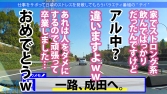 Fカップ美少女まだまだ発育中!!爽やかファッションの美少女OLとサボり旅決行するも激し過ぎる乳の主張 Fカップ美少女まだまだ発育中!!爽やかファッションの美少女OLとサボり旅決行するも激し過ぎる乳の主張