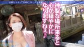 Fカップ美少女まだまだ発育中!!爽やかファッションの美少女OLとサボり旅決行するも激し過ぎる乳の主張 Fカップ美少女まだまだ発育中!!爽やかファッションの美少女OLとサボり旅決行するも激し過ぎる乳の主張