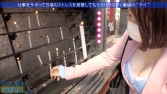 Fカップ美少女まだまだ発育中!!爽やかファッションの美少女OLとサボり旅決行するも激し過ぎる乳の主張 Fカップ美少女まだまだ発育中!!爽やかファッションの美少女OLとサボり旅決行するも激し過ぎる乳の主張