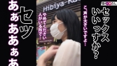 【ウブなF乳新社会人へ4射精】童顔に身長167cmの好ギャップ。断れない性格につけこんで朝から晩まで 【ウブなF乳新社会人へ4射精】童顔に身長167cmの好ギャップ。断れない性格につけこんで朝から晩まで