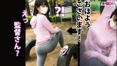 【ウブなF乳新社会人へ4射精】童顔に身長167cmの好ギャップ。断れない性格につけこんで朝から晩まで 【ウブなF乳新社会人へ4射精】童顔に身長167cmの好ギャップ。断れない性格につけこんで朝から晩まで
